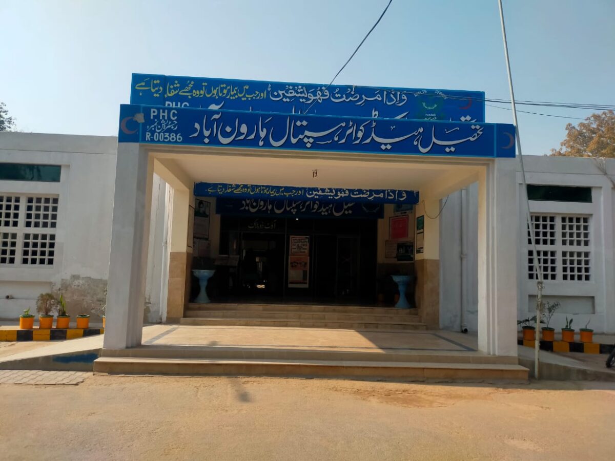 Tehsil Headquarter Hospital, Haroonabad, Bahawalnagar – PSHD South Punjab